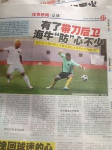 U21联赛综述：西海岸16-1狂胜昆明，争冠组英博、浙江4连胜（U21联赛盘点：西海岸16比1横扫昆明，争冠组英博与浙江豪取四连胜）